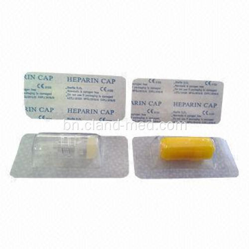 Heparin-ক্যাপ